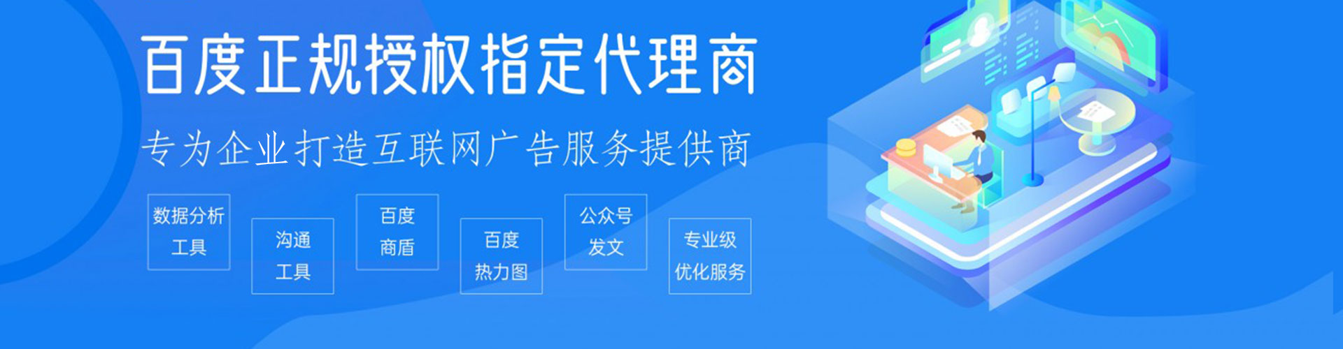 灵丘信息流代运营
