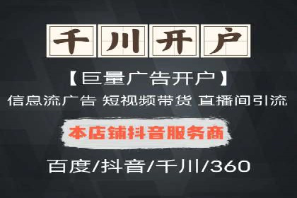 百度推广收费标准调整：案例分析与应对策略