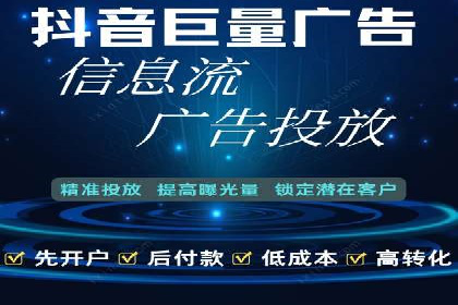 SEM竞价专员如何提高关键词排名
