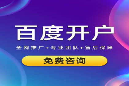 信息流广告代运营公司——精准投放的秘诀