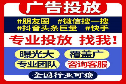 信息流广告推广成本控制案例分析