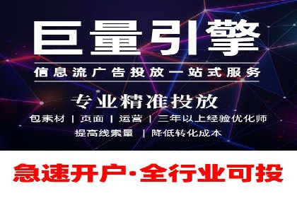 行业领先企业的关键词竞价排名实战案例