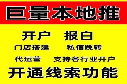 企业如何通过百度竞价托管运营提升业绩